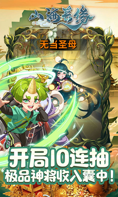 ɽ����Ե����(�����ͳ�ֵ)