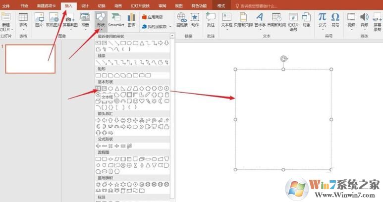 PPT怎样缩排文字?PPT自动缩排文字方法