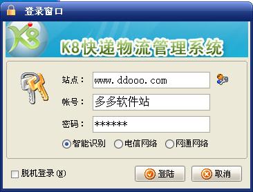 ��������ϵͳ����_K8�����������ϵͳ