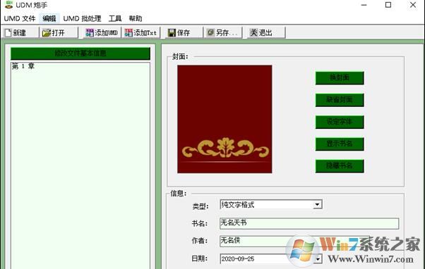 UMD����(UMD��������)��ɫ��