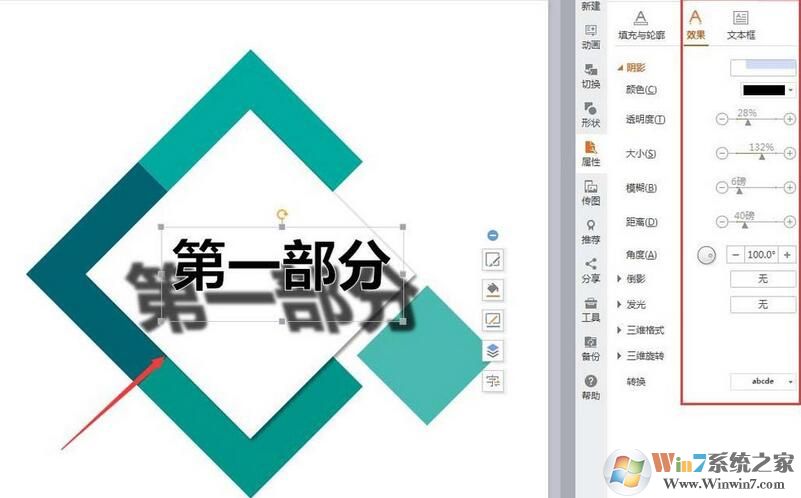 WPS������ӰЧ������������