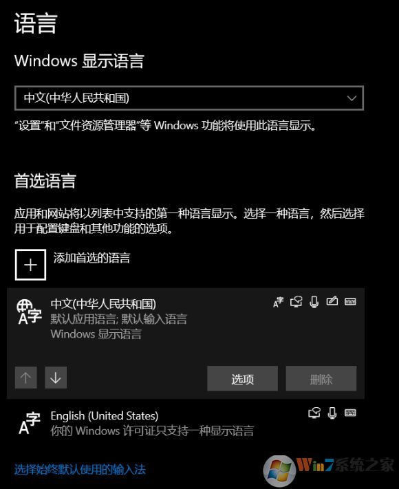 Win10����Ԫ1800���޷��������Ľ������