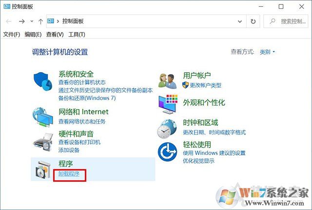 Win10系统在哪里卸载软件?Win10卸载软件方法4四种