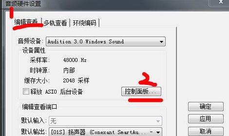 Audition��Ƶ������δ�����޷�¼����Ƶ�������