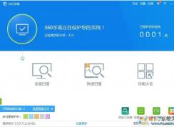 360ɱ�������ļ���ص����÷���