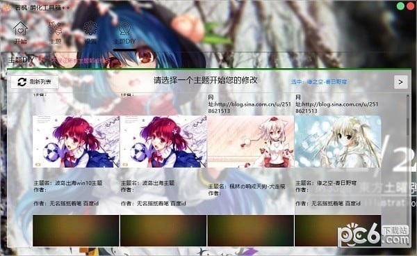 Win10������������(�����Ȼ�������)v1.5.1��Ѱ�