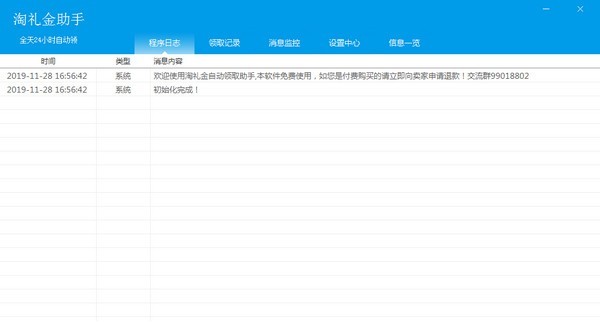 ���������������Ѱ�(������Զ���ȡ����) v1.0