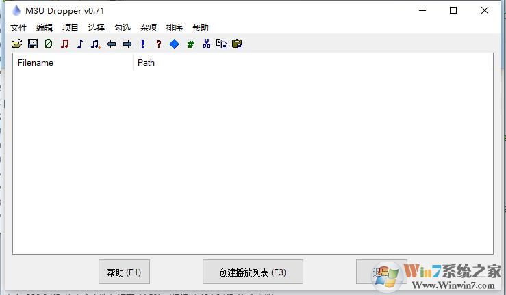 M3U Dropper��m3u�����б��������ߣ���ɫ������
