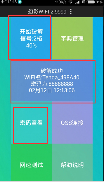 ��ӰWiFi����_��ӰWiFi�ƽⰲ׿��
