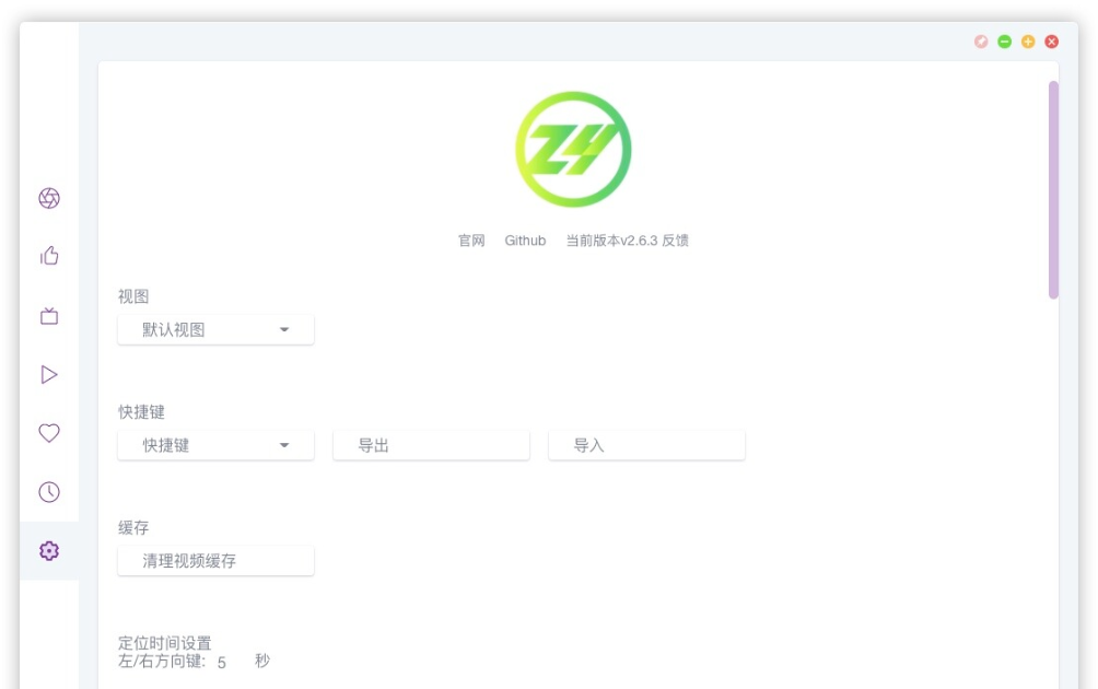 ZYPlayer|Ӱ�Ӳ����� V2.6.1��Ѱ�