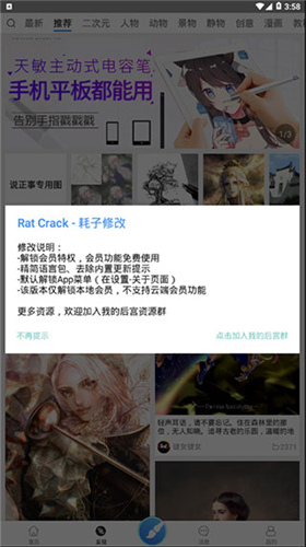 ����������_������APP��׿�桾�滭���罻��