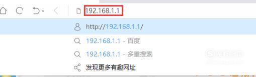 路由器如何设置网站黑名单禁止访问
