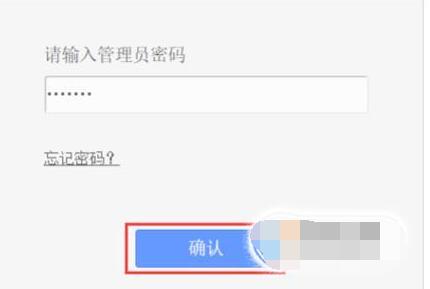 路由器如何设置网站黑名单禁止访问
