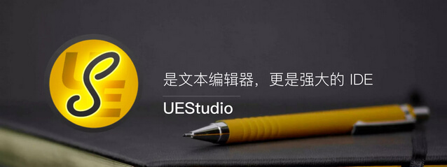 UES���İ�����|IDM UEStudio v20.10.0.52������ɫ��