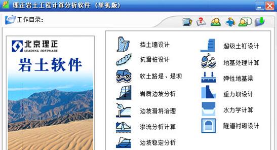 ����������������_��������v7.0�����ƽ��