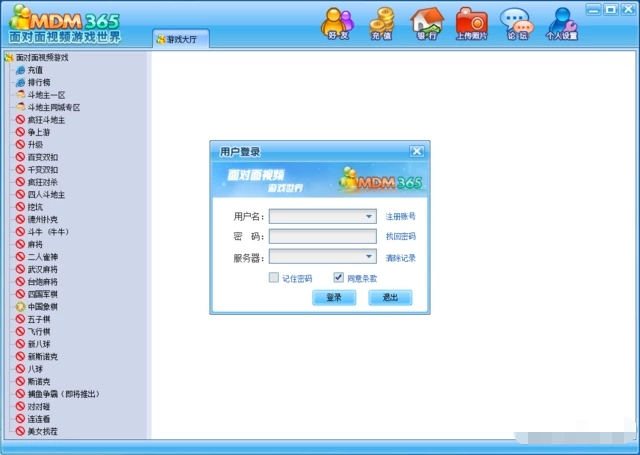 �����365��Ƶ��Ϸ V1.1.0.0�ٷ���