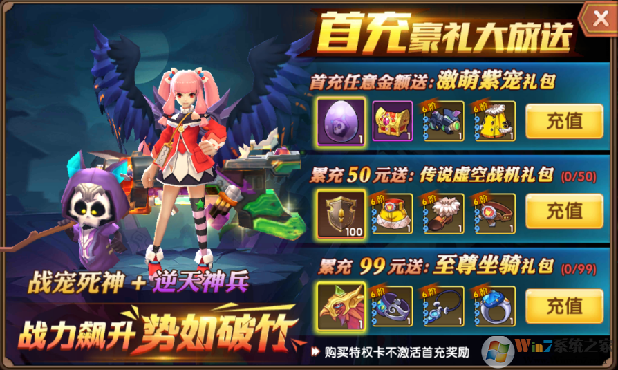 ����ս��-�����ͳ�ֵ[��̬��]