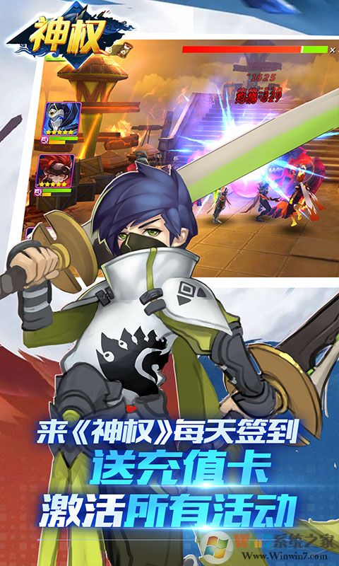 神权变态版(无限送充值)