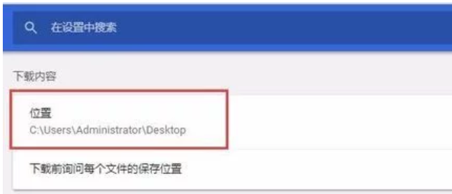 �ȸ������Ĭ������λ����ô���ã��ȸ������Ĭ������λ�����÷���