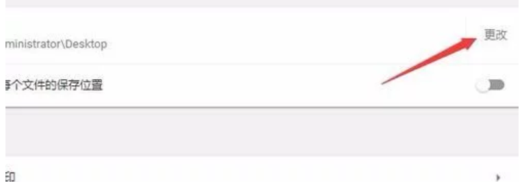 �ȸ������Ĭ������λ����ô���ã��ȸ������Ĭ������λ�����÷���