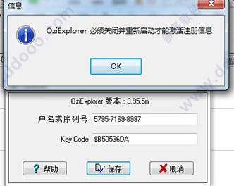 OziExplorer���ӵ�ͼ������������ɫ�ƽ�棩