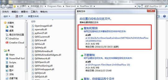 Realflow����_Realflow10�����ƽ��(���嶯��ѧ����)