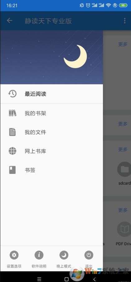 ��������רҵ�棨�Ѹ����ƽ⣩��׿��