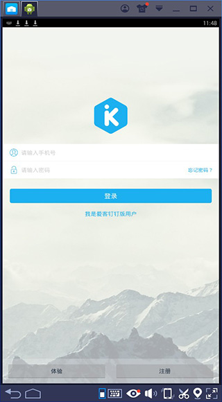 ����crm����_����CRM APP��׿��