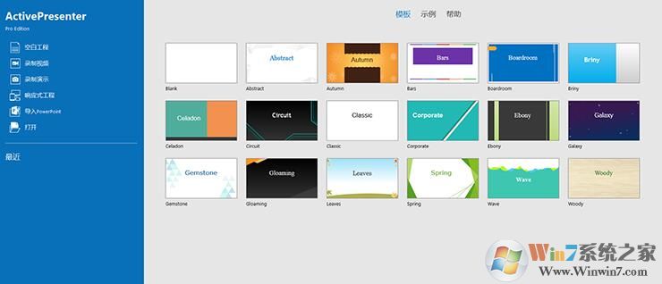 ActivePresenter(��Ļ��ѧ¼������)��ɫ�����ƽ��