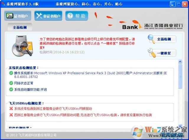 �㽭̩¡��ҵ����