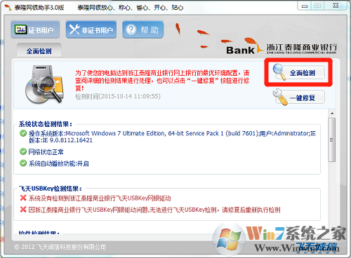 �㽭̩¡��ҵ����