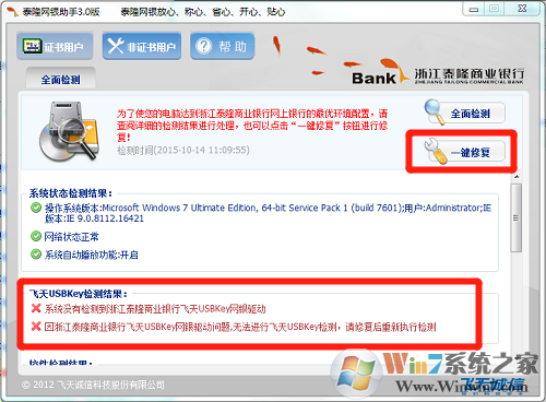 �㽭̩¡��ҵ����