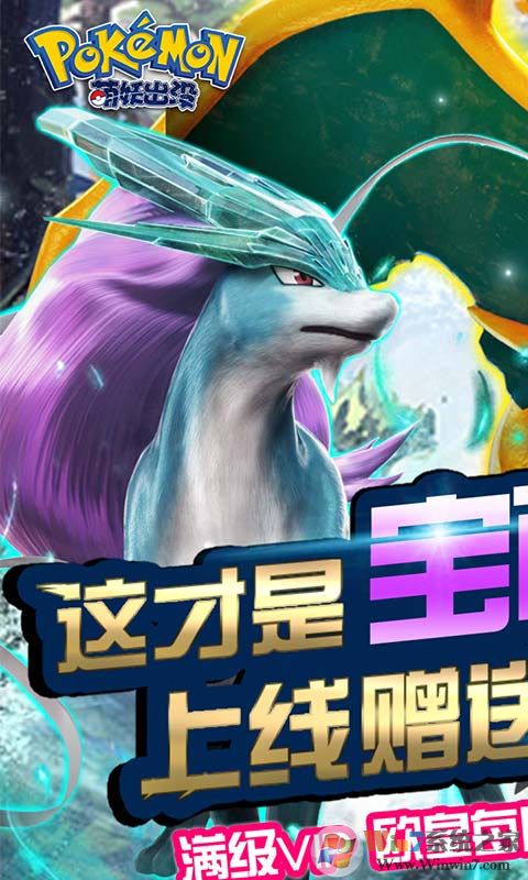 ������ûŷ�ʳ�ǧ��(������VIP18)��׿��