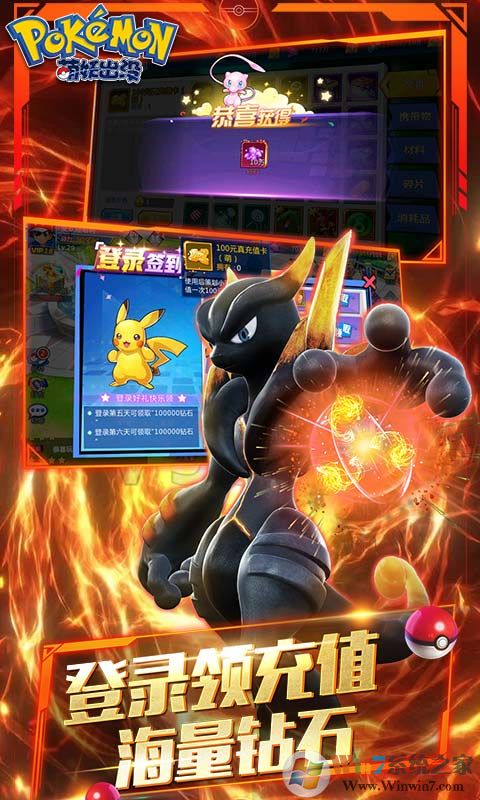 ������ûŷ�ʳ�ǧ��(������VIP18)��׿��