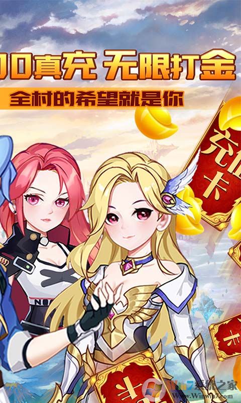 契约轮回手游下载|契约轮回变态版