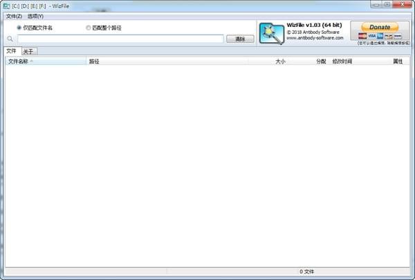 WizFile(�������������ļ�����) v2.06��ɫ��