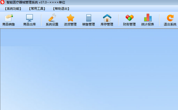 ҽ����е������������|����ҽ����е����ϵͳ����ɫ��Ѱ棩