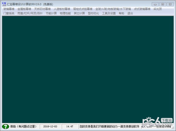 �㱦Ļǽ���������ƽ��|�㱦Ļǽ������������ v19.1��Ѱ�