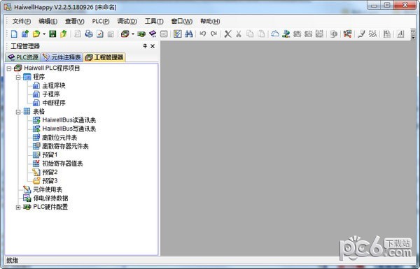 ��ΪPLC�������(HaiwellHappy)�ٷ����� v2.2.6�ٷ���