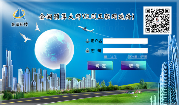 ����Ԥ���ʦ V5.0�ƽ��