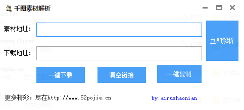 ǧͼ���ز�������|ǧͼ���ز���ѽ������� v1.0��ɫ��