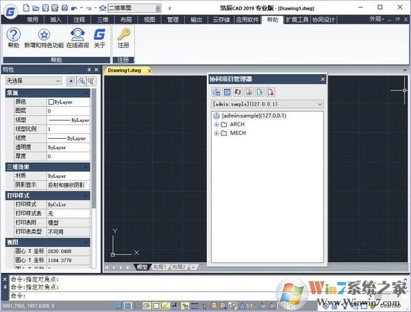 GstarCAD�ƽ��|�Ƴ�CAD���� v20.0רҵ�ƽ��