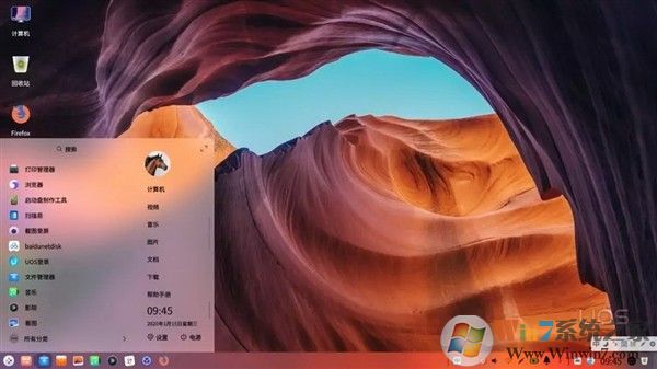 ���UOSͳһ����ϵͳ v21.0.1�ٷ���ʽ��