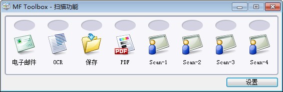 MF Toolbox 4.9���İ�|Canon MF Toolbox 4.9ɨ������