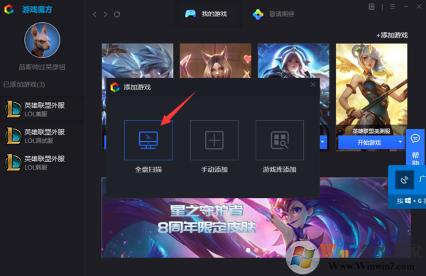 ��Ϸħ������