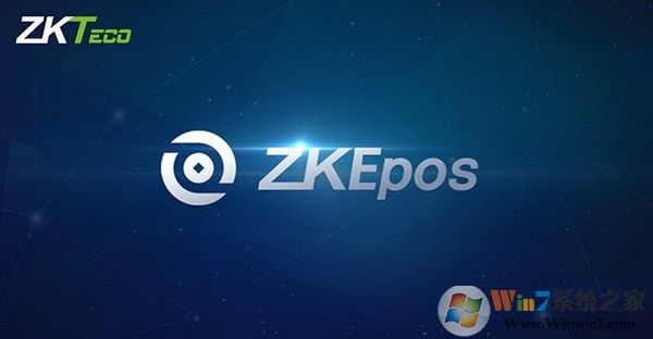 ZKEposx���ѹ���ϵͳ[�п�Epos���ѹ�������) v4.1�ٷ���