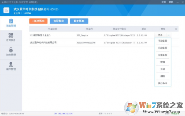 ���KISרҵ������|���KIS�������� v15.1רҵ��