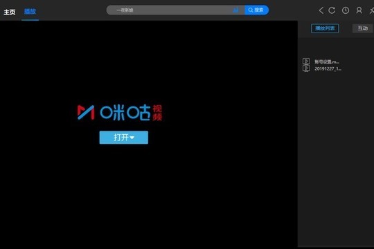 �乾��Ƶ|�乾��Ƶ���԰� V4.9.0.1012�ٷ���