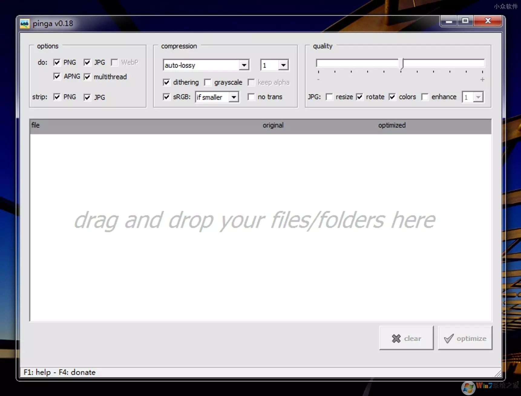 ͼƬ����ѹ������Pingo��ɫ��