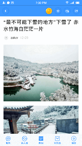 ���챦����_���챦APP��׿��